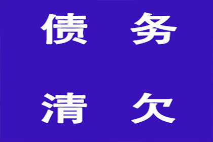 法定代表人及股东个人借款是否需负偿还义务？